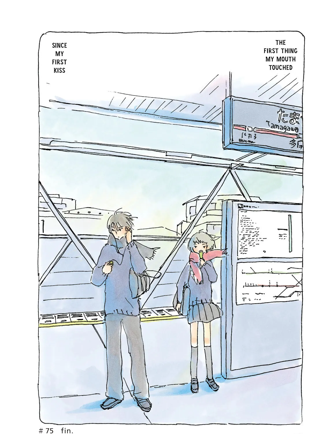 Read Mikako-san (Colored) chapter 75 image 6 on Lezhin