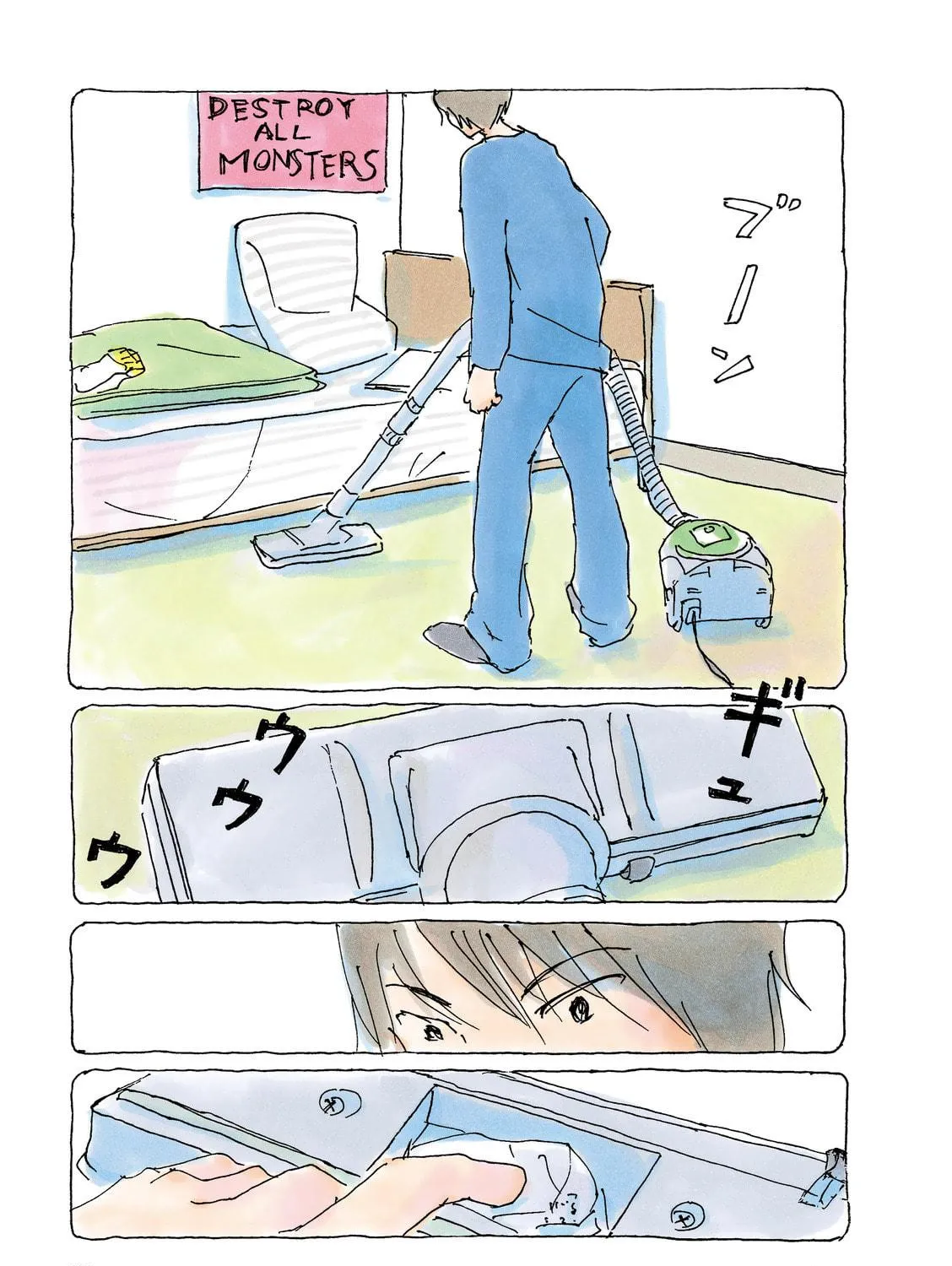 Read Mikako-san (Colored) chapter 77 image 4 on Lezhin