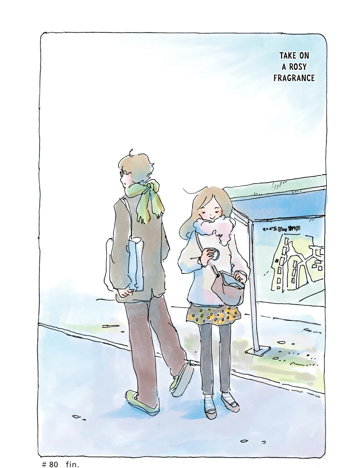 Read Mikako-san (Colored) chapter 80 image 6 on Lezhin