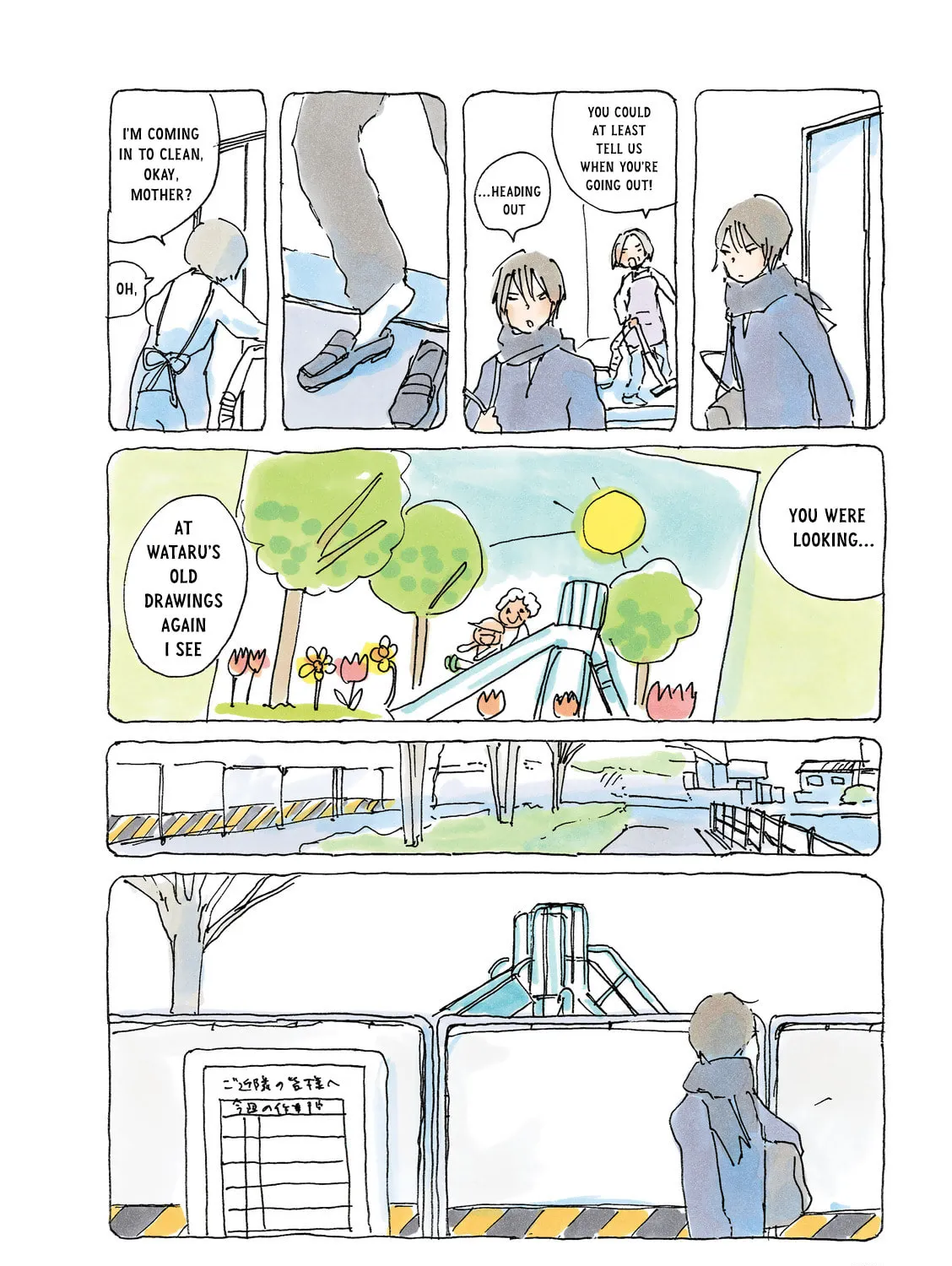 Read Mikako-san (Colored) chapter 84 image 2 on Lezhin