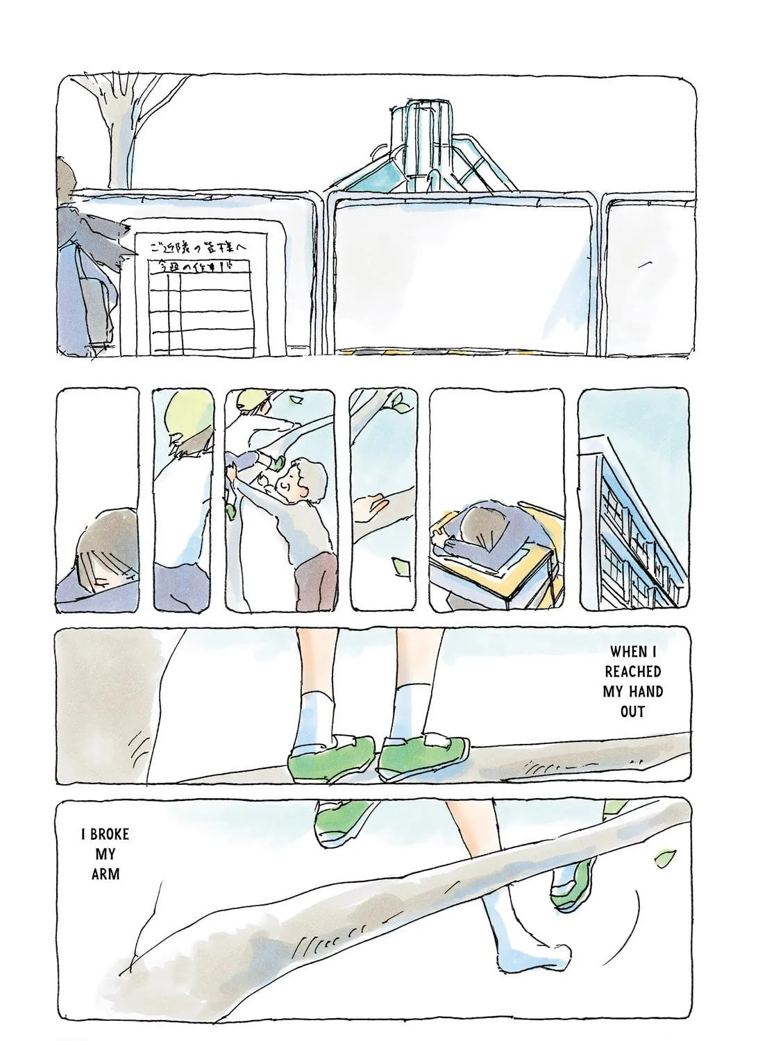Read Mikako-san (Colored) chapter 84 image 4 on Lezhin