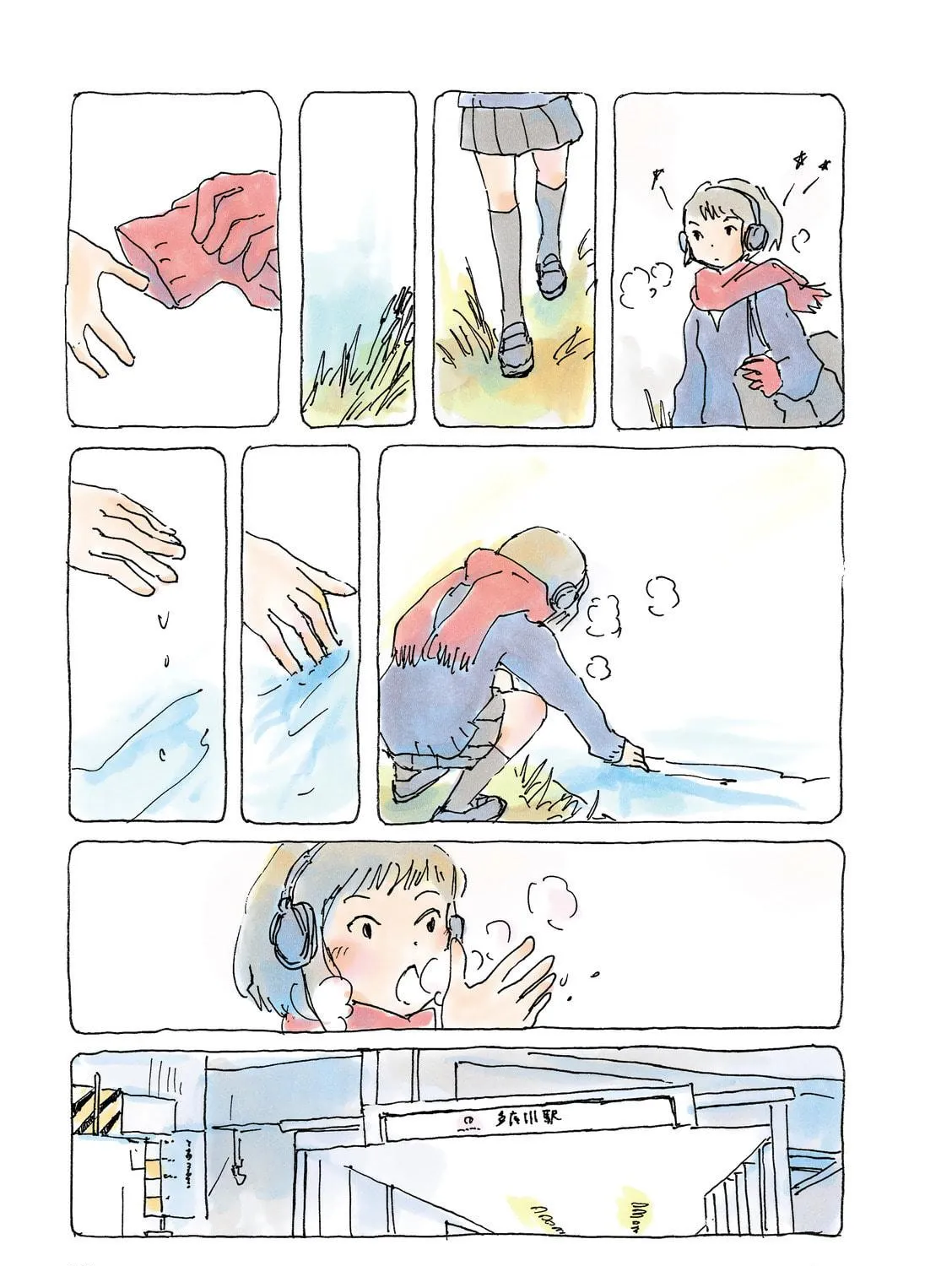 Read Mikako-san (Colored) chapter 85 image 4 on Lezhin