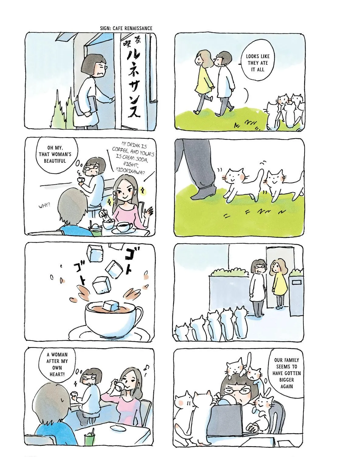 Read Mikako-san (Colored) chapter 90.5 image 4 on Lezhin