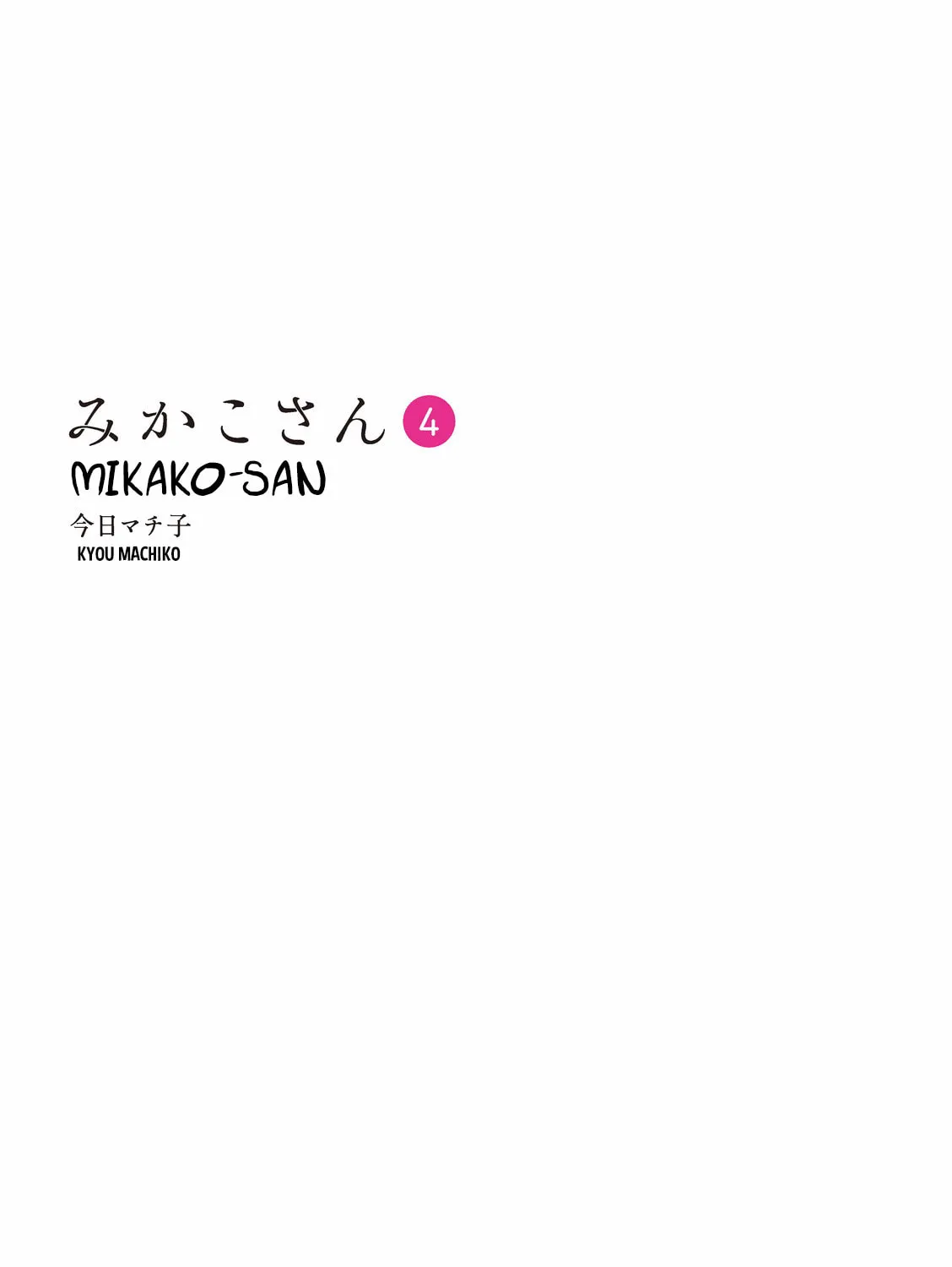Read Mikako-san (Colored) chapter 91 image 2 on Lezhin