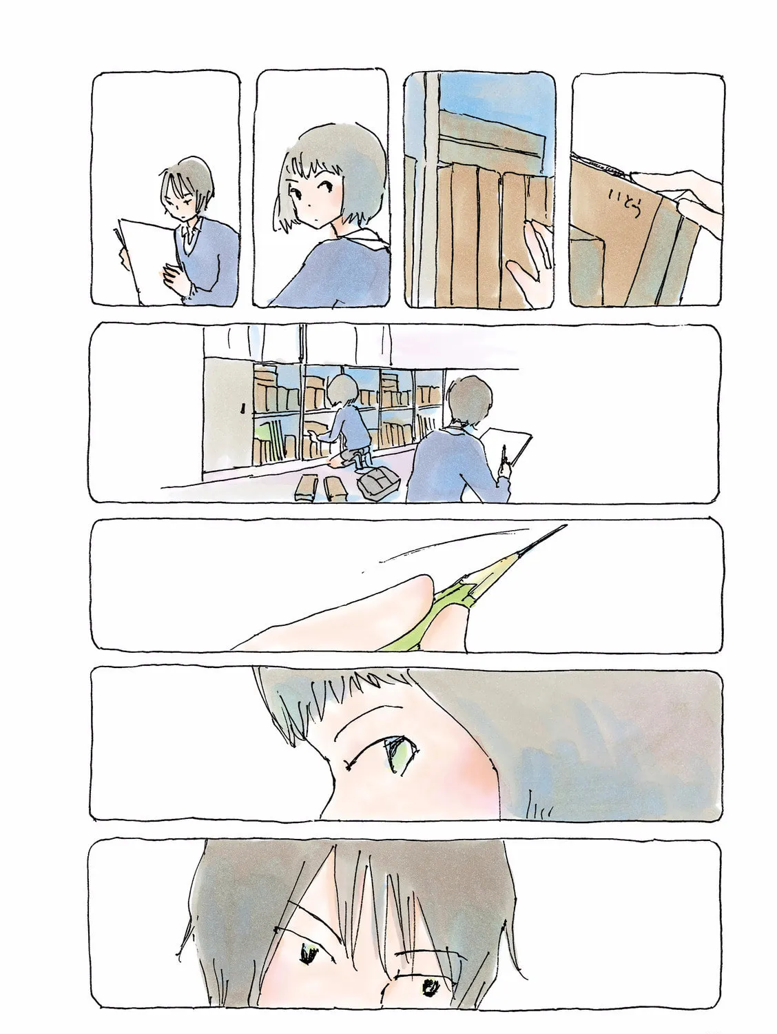 Read Mikako-san (Colored) chapter 94 image 2 on Lezhin