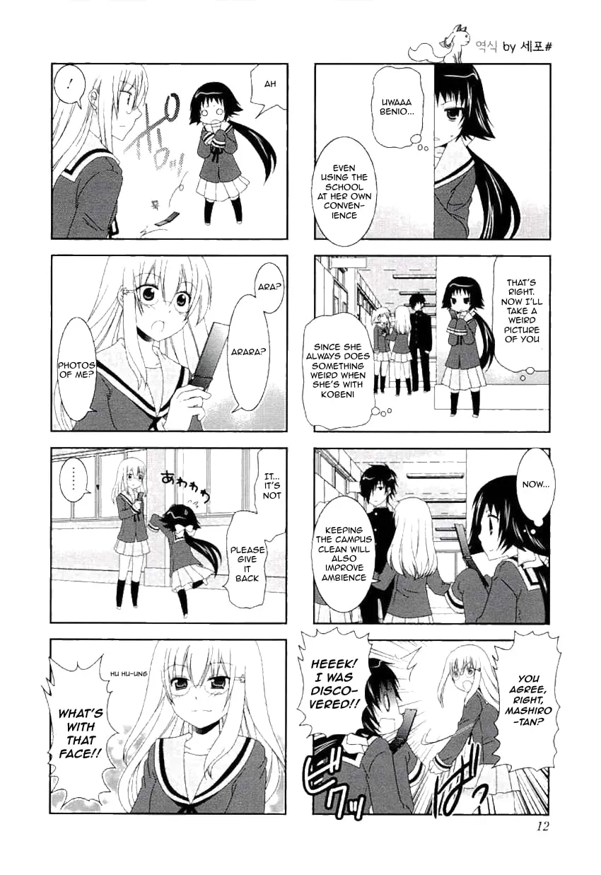 Mikakunin de Shinkoukei Chapter 42 page 4 - 