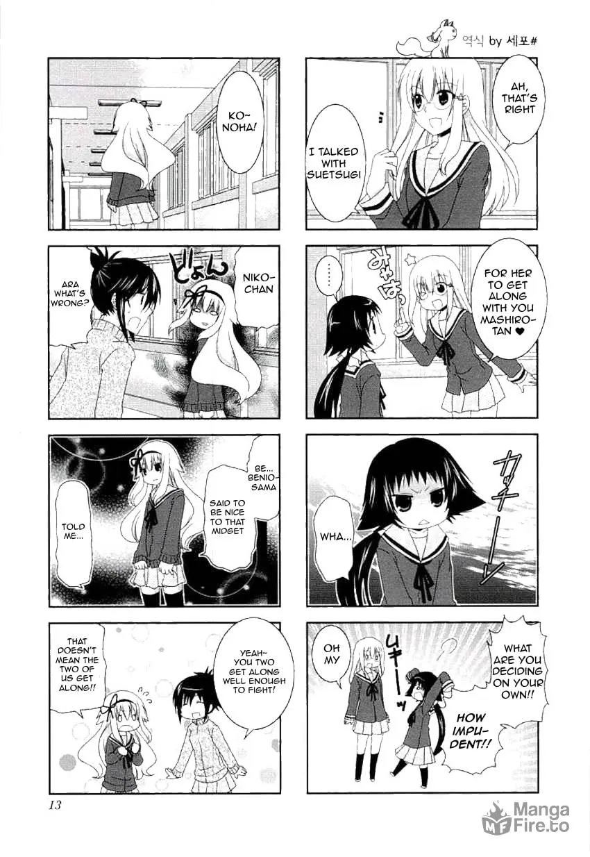 Mikakunin de Shinkoukei Chapter 42 page 5 - 
