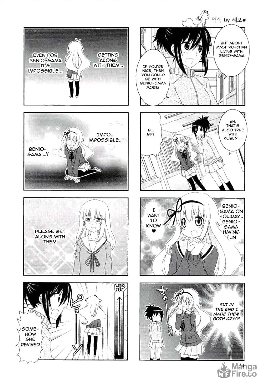 Mikakunin de Shinkoukei Chapter 42 page 6 - 