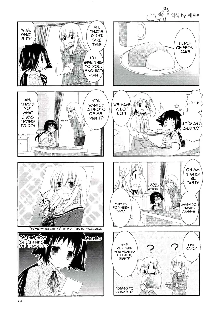 Mikakunin de Shinkoukei Chapter 42 page 7 - 