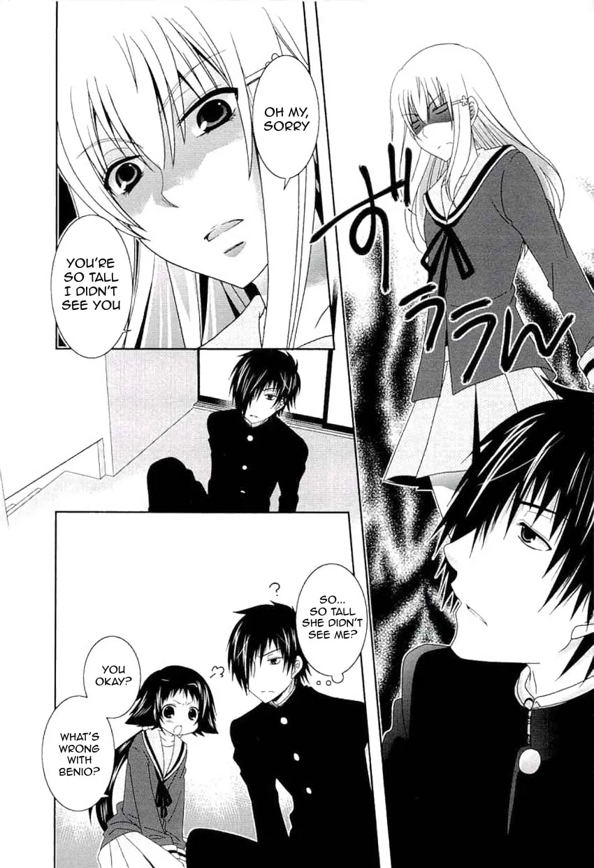 Mikakunin de Shinkoukei Chapter 43 page 2 - 