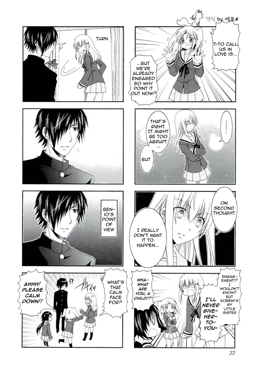 Mikakunin de Shinkoukei Chapter 43 page 4 - 