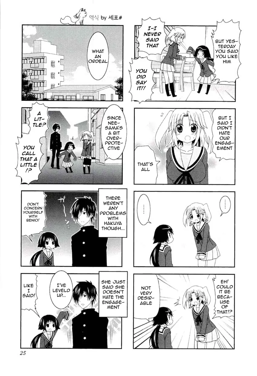 Mikakunin de Shinkoukei Chapter 43 page 7 - 