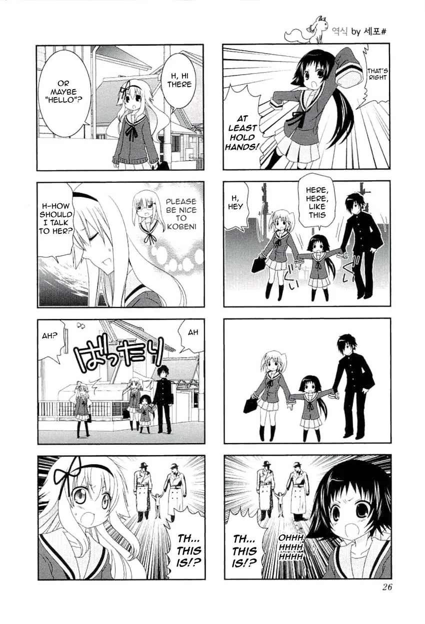 Mikakunin de Shinkoukei Chapter 43 page 8 - 
