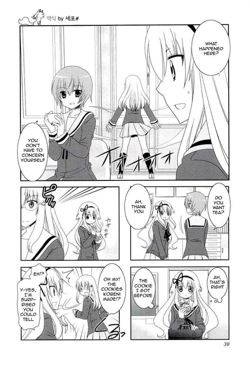 Mikakunin de Shinkoukei Chapter 44 page 2 - 