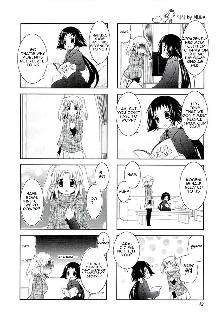 Mikakunin de Shinkoukei Chapter 45 page 4 - 