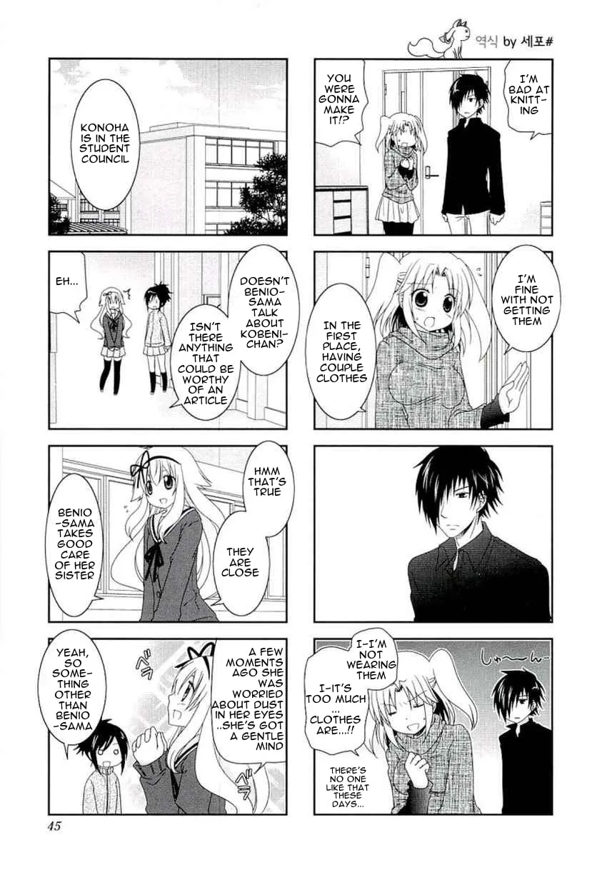 Mikakunin de Shinkoukei Chapter 45 page 7 - 