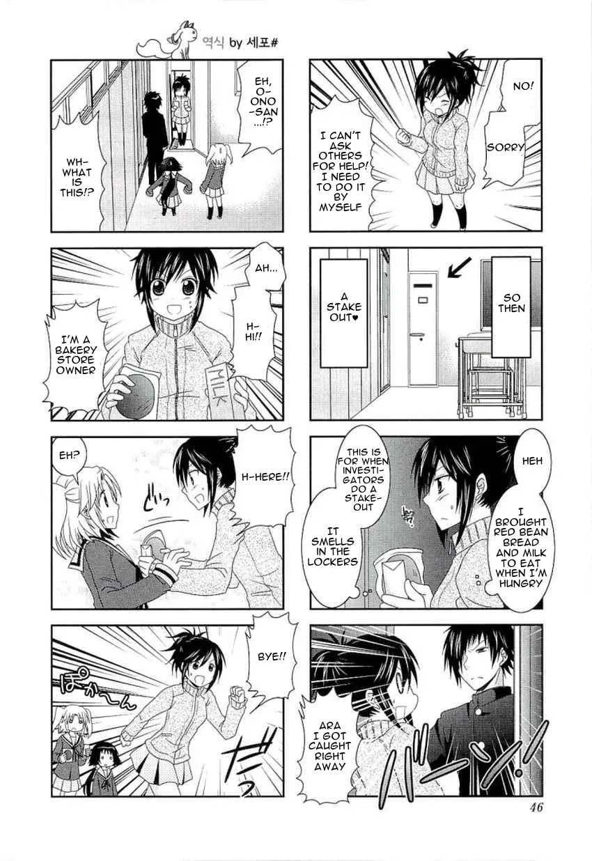 Mikakunin de Shinkoukei Chapter 45 page 8 - 