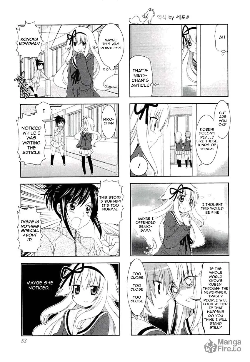 Mikakunin de Shinkoukei Chapter 46 page 5 - 