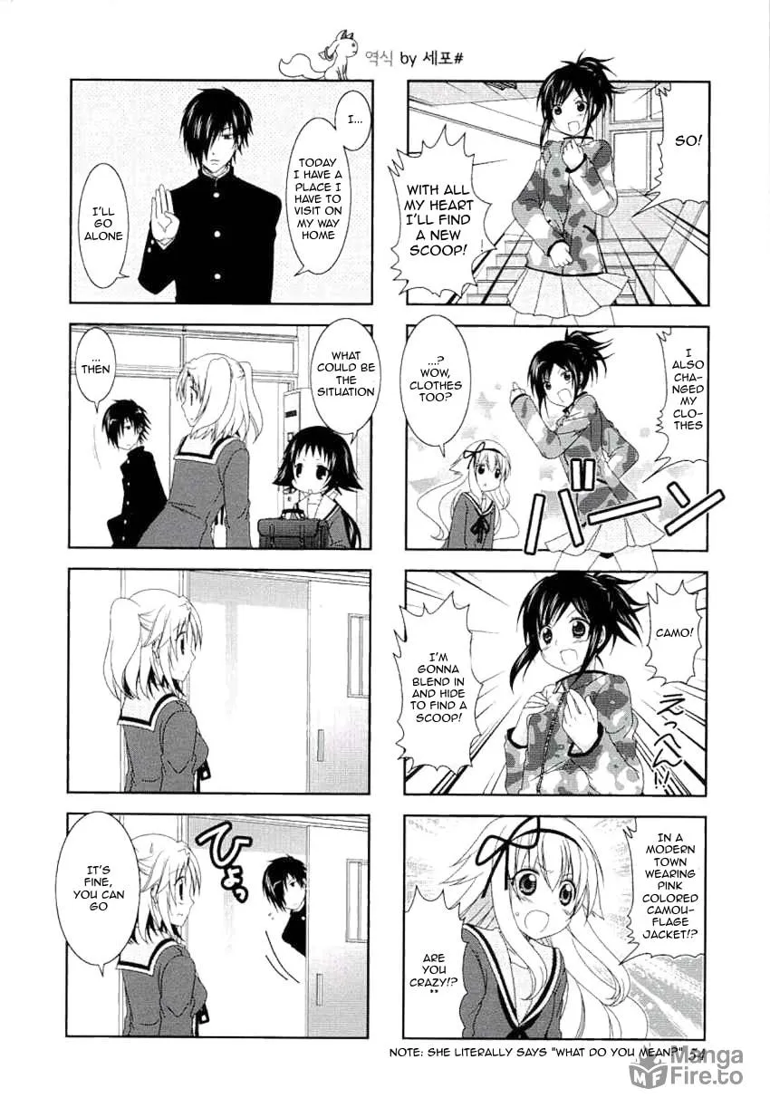 Mikakunin de Shinkoukei Chapter 46 page 6 - 