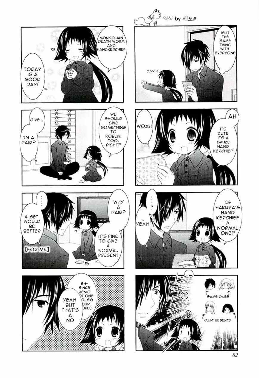 Mikakunin de Shinkoukei Chapter 47 page 4 - 