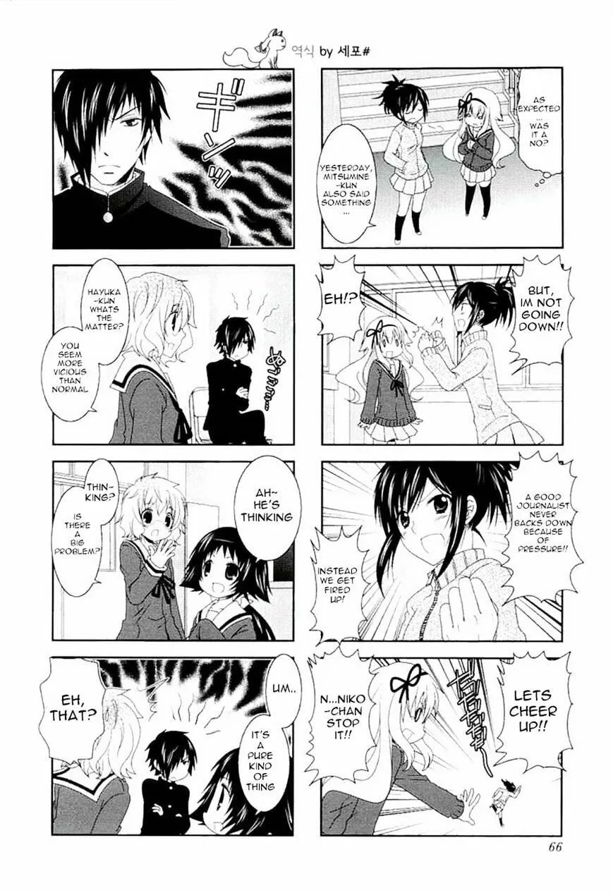 Mikakunin de Shinkoukei Chapter 47 page 8 - 