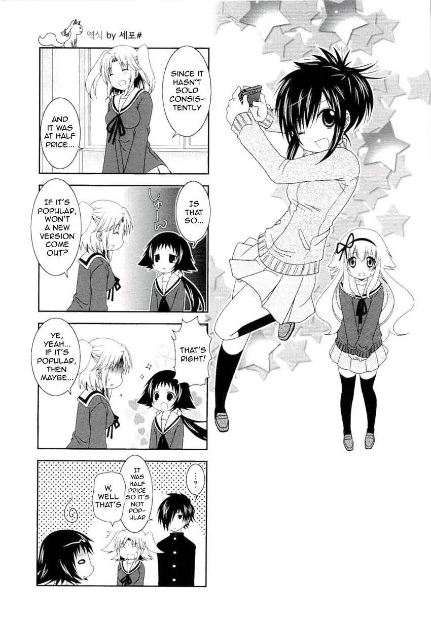 Mikakunin de Shinkoukei Chapter 48 page 2 - 