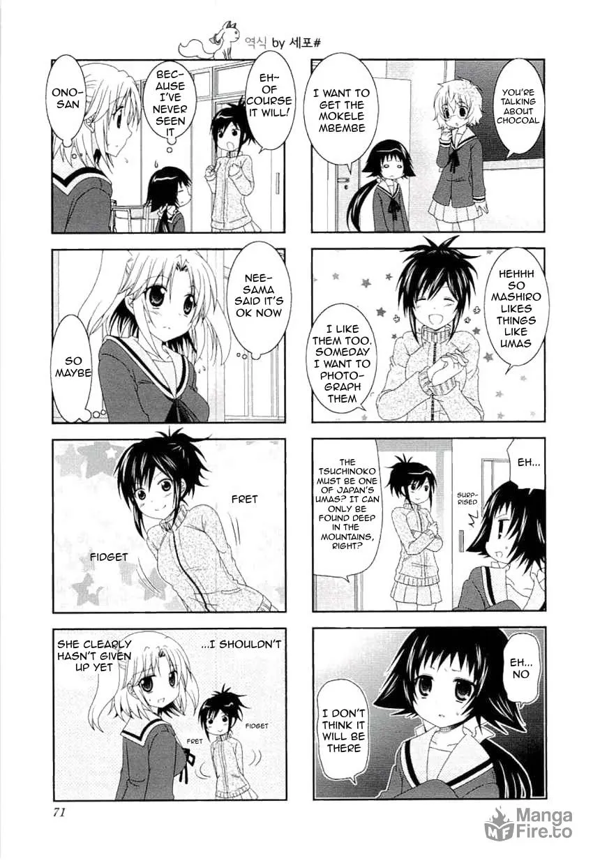 Mikakunin de Shinkoukei Chapter 48 page 3 - 
