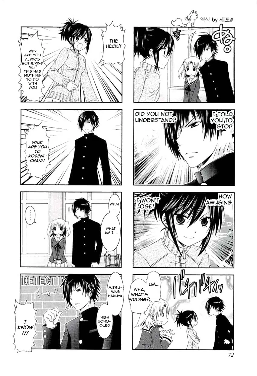 Mikakunin de Shinkoukei Chapter 48 page 4 - 