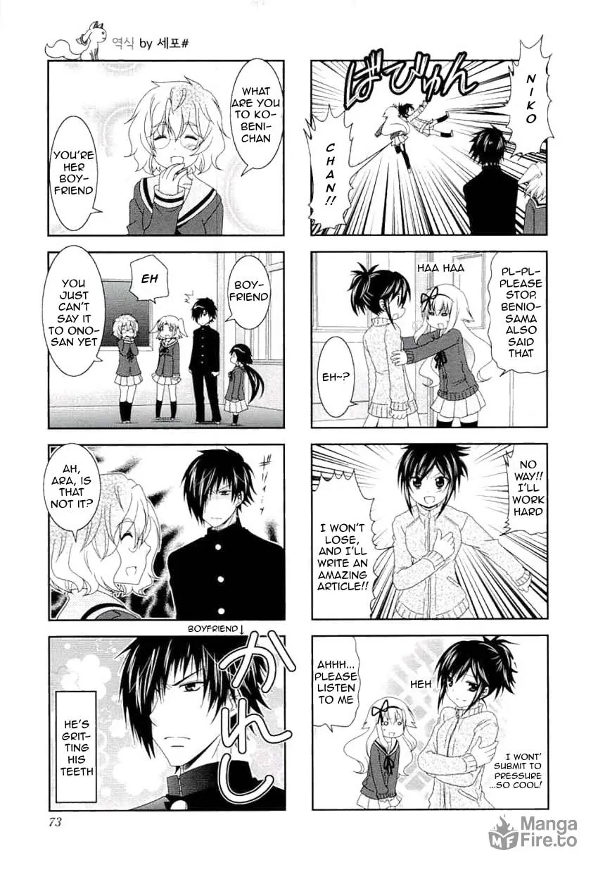 Mikakunin de Shinkoukei Chapter 48 page 5 - 