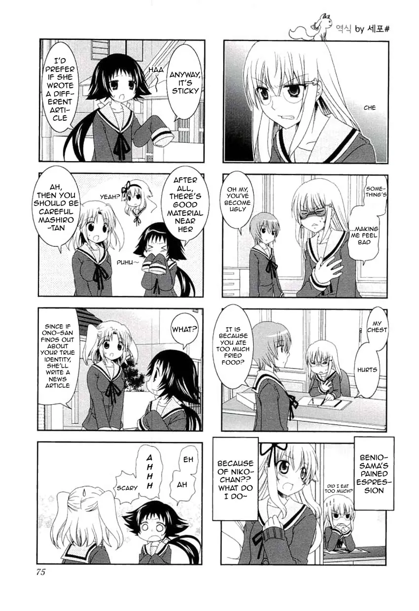 Mikakunin de Shinkoukei Chapter 48 page 7 - 