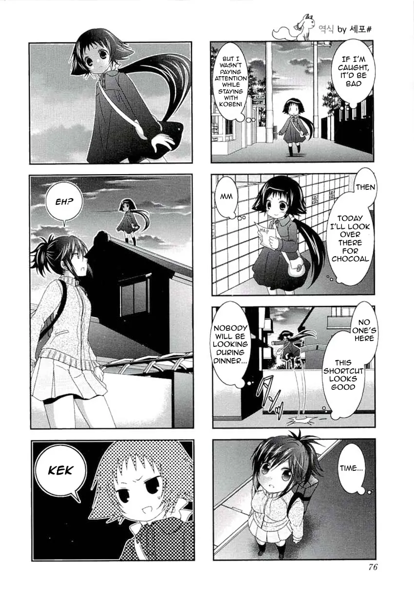 Mikakunin de Shinkoukei Chapter 48 page 8 - 