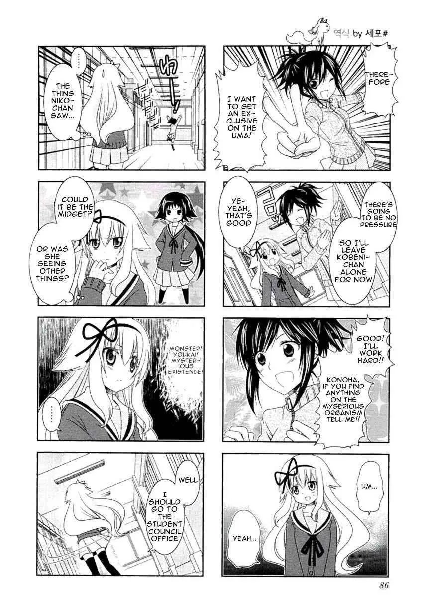 Mikakunin de Shinkoukei Chapter 49 page 2 - 