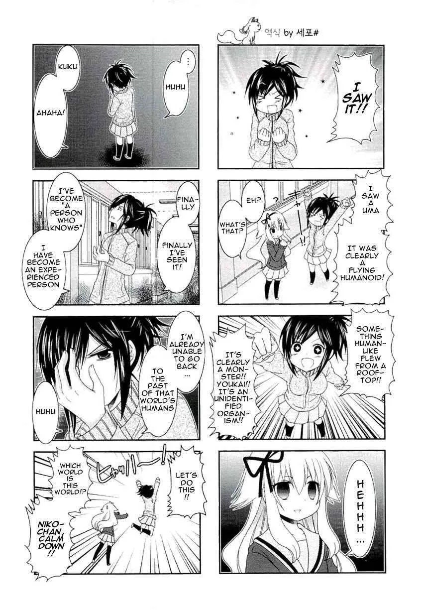 Mikakunin de Shinkoukei Chapter 49 page 11 - 