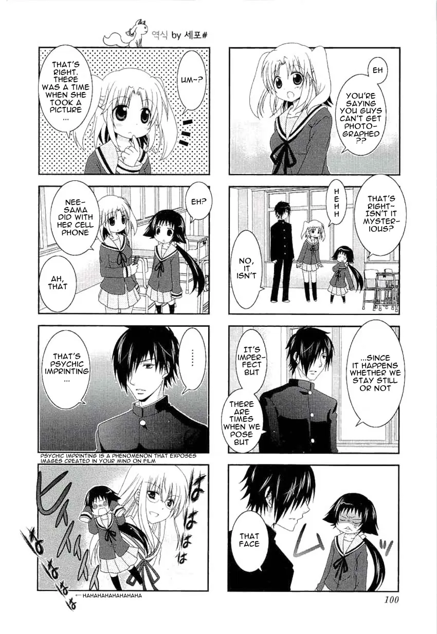 Mikakunin de Shinkoukei Chapter 51 page 4 - 