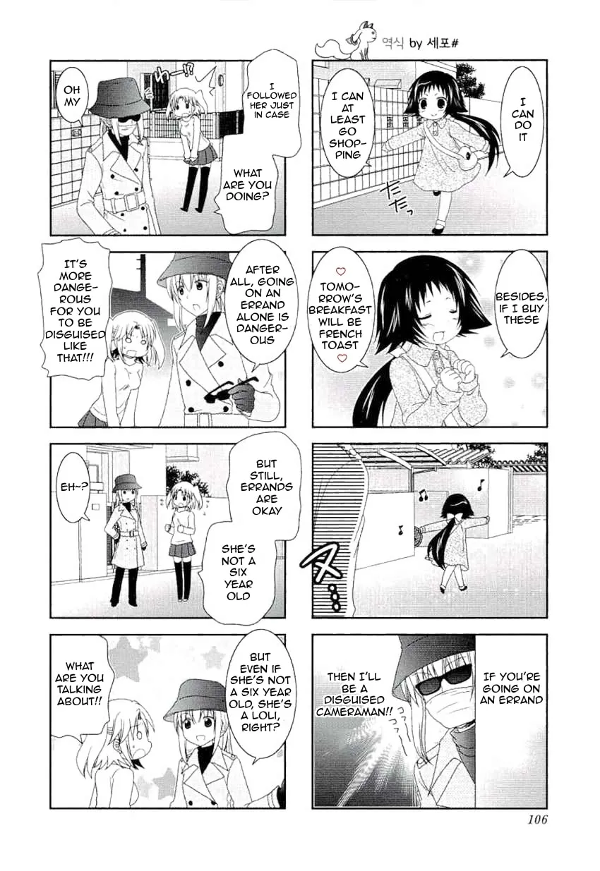 Mikakunin de Shinkoukei Chapter 52 page 2 - 