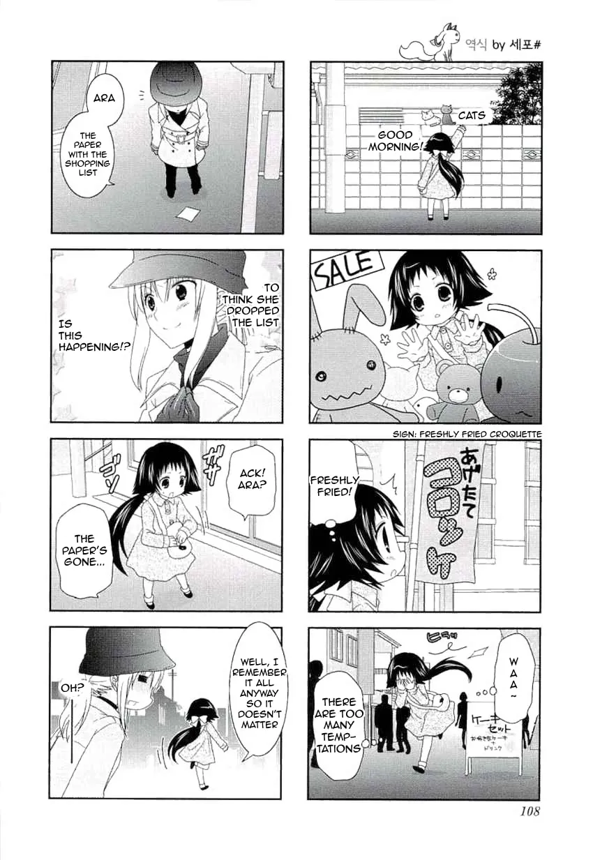 Mikakunin de Shinkoukei Chapter 52 page 4 - 