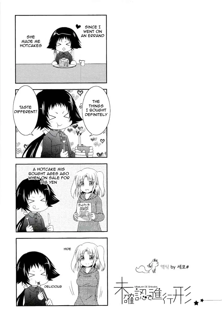 Mikakunin de Shinkoukei Chapter 52 page 7 - 