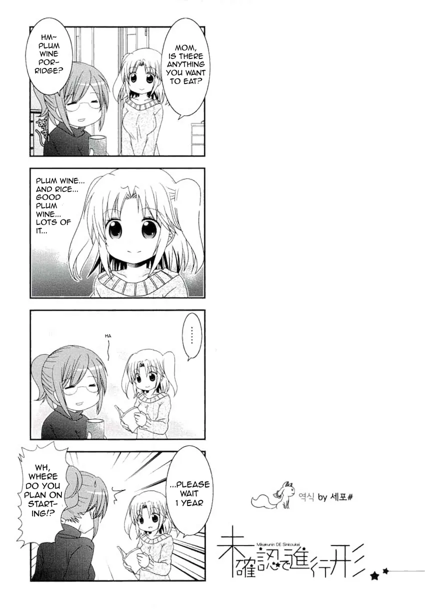 Mikakunin de Shinkoukei Chapter 53 page 7 - 