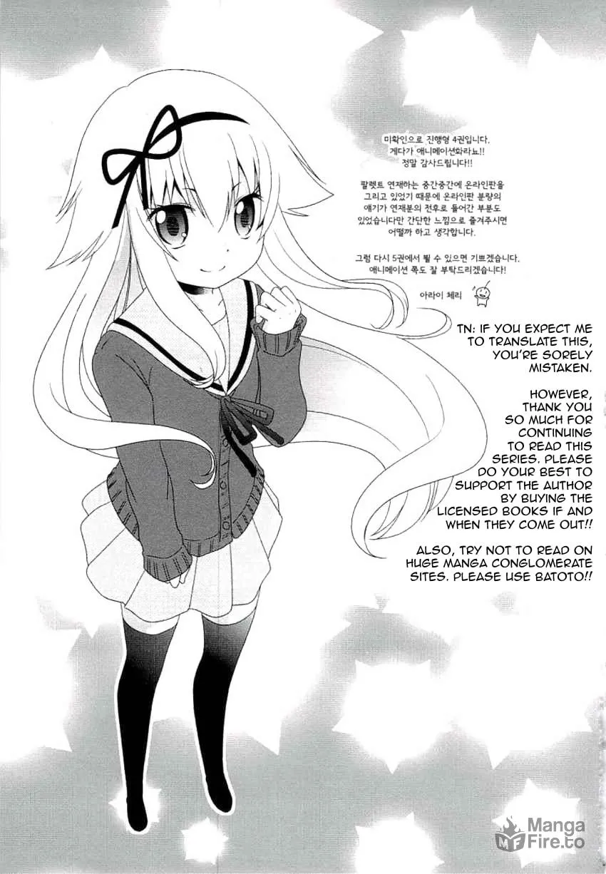 Mikakunin de Shinkoukei Chapter 53 page 9 - 
