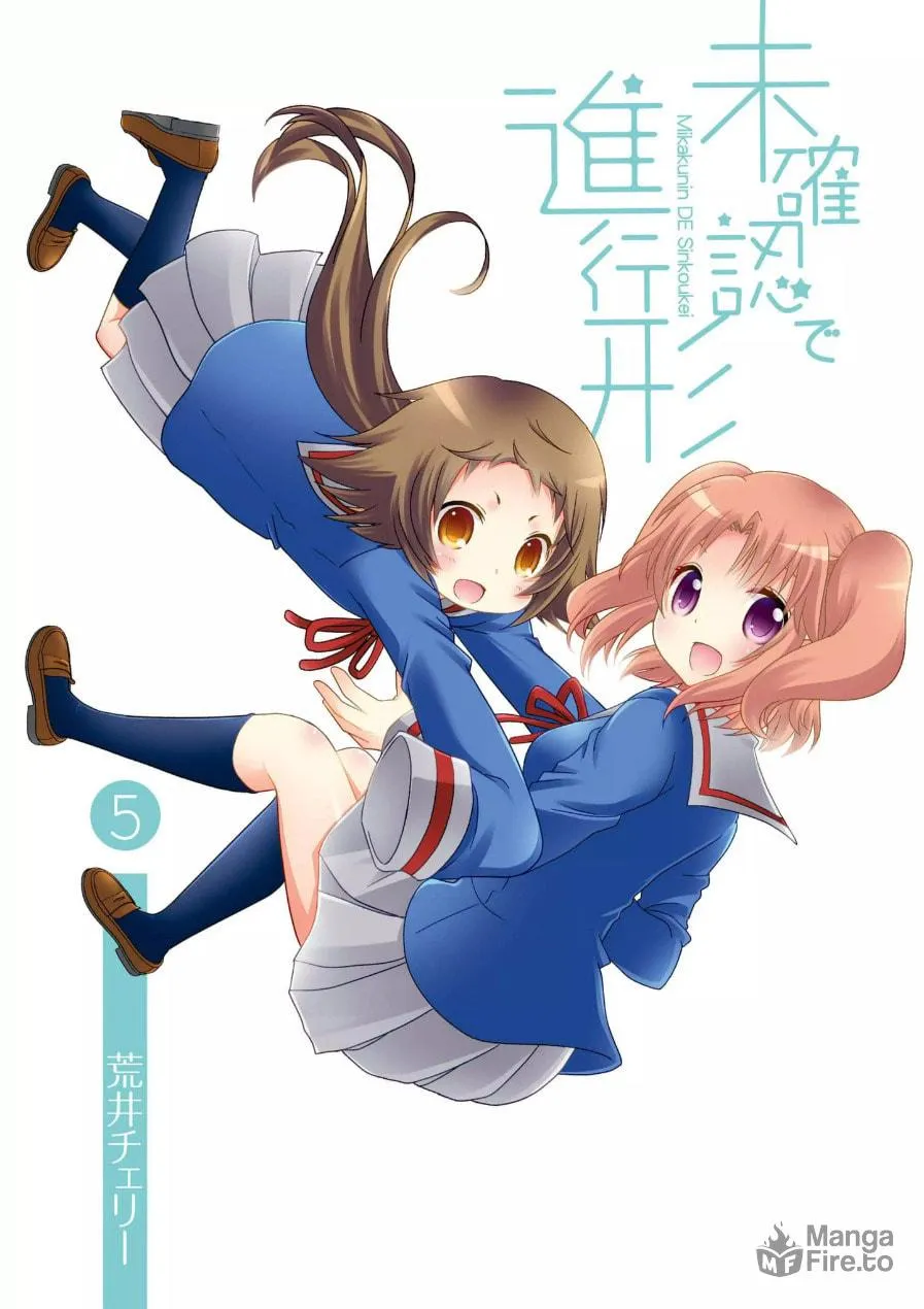 Mikakunin de Shinkoukei Chapter 54 page 3 - 