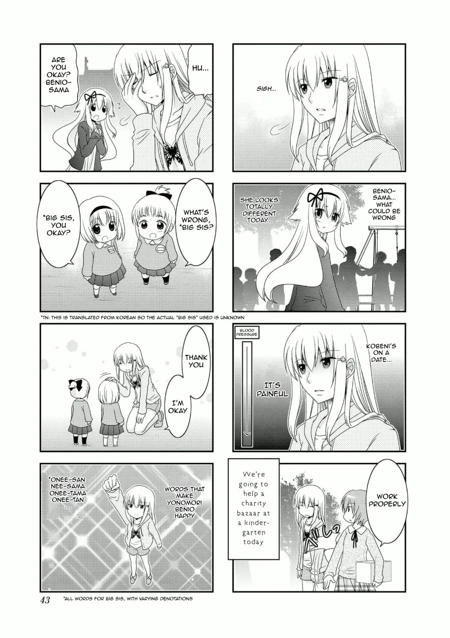 Mikakunin de Shinkoukei Chapter 57 page 7 - 