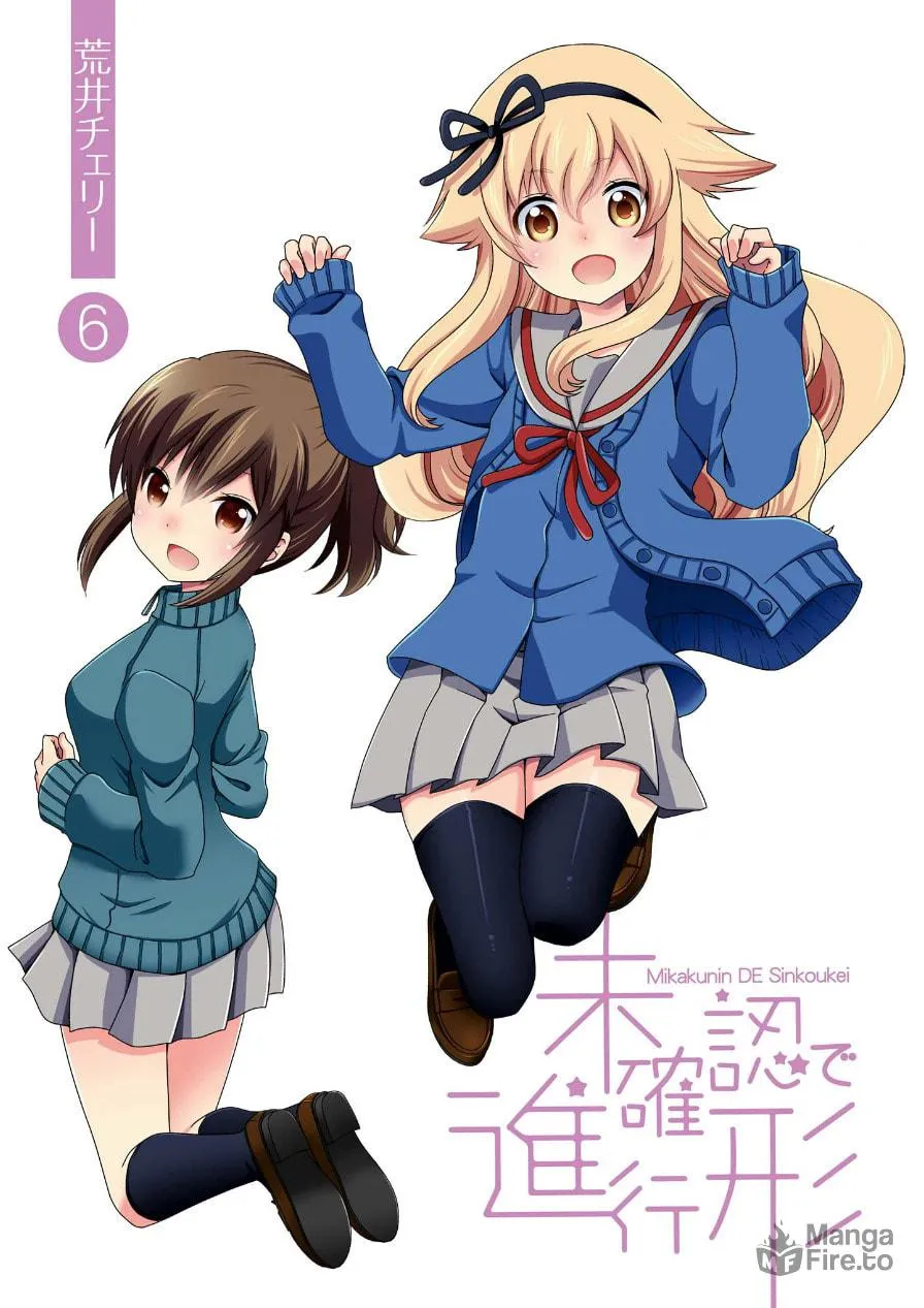 Mikakunin de Shinkoukei Chapter 66 page 3 - 