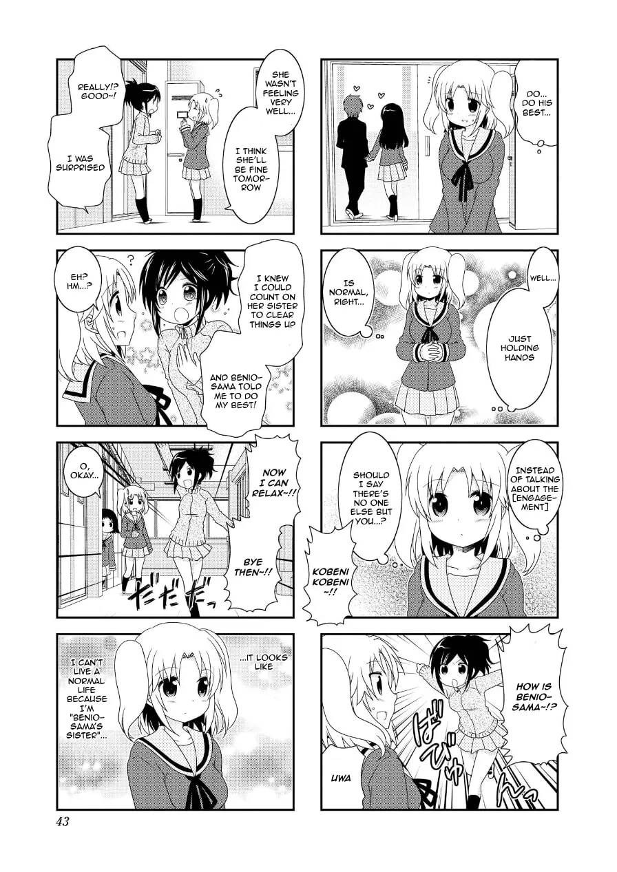 Mikakunin de Shinkoukei Chapter 69 page 4 - 