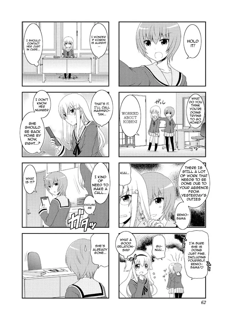 Mikakunin de Shinkoukei Chapter 71 page 8 - 