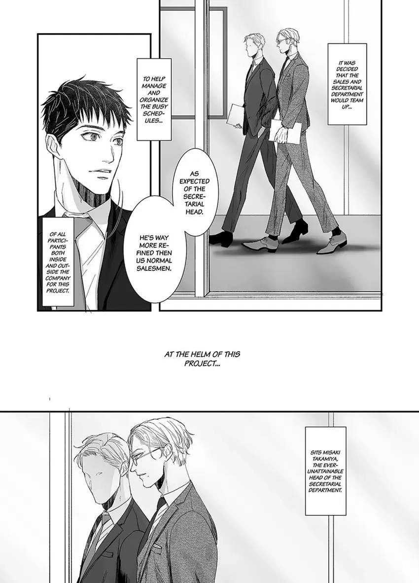 Mikami-kun no Himitsu Chapter 1 page 13 - 