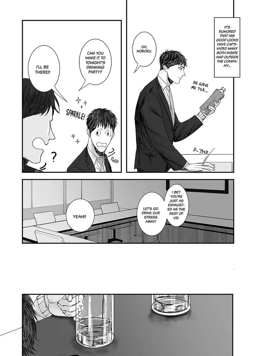 Mikami-kun no Himitsu Chapter 1 page 14 - 