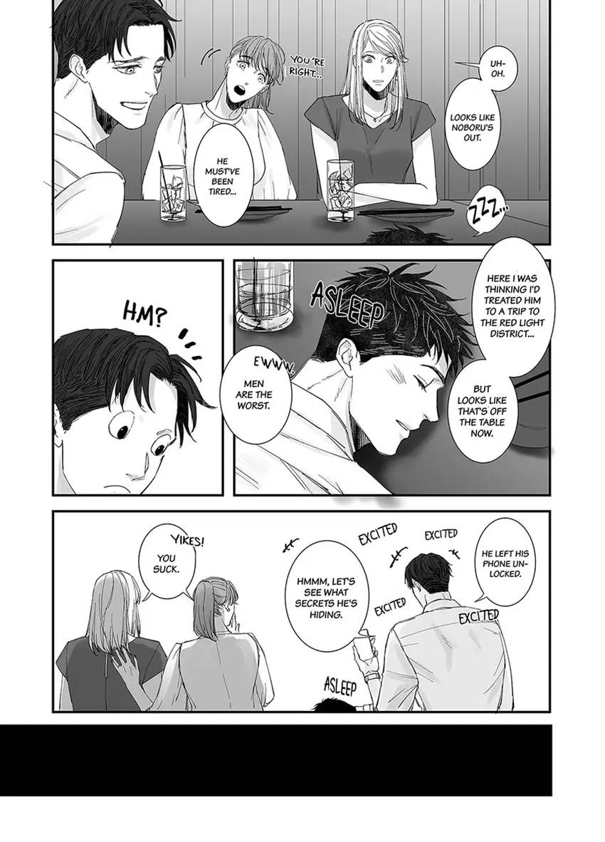 Mikami-kun no Himitsu Chapter 1 page 17 - 
