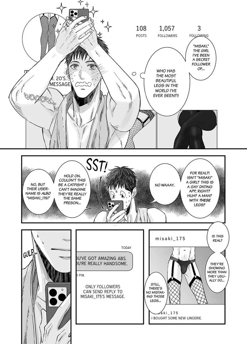 Mikami-kun no Himitsu Chapter 1 page 21 - 