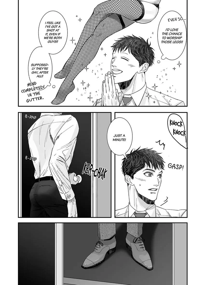 Mikami-kun no Himitsu Chapter 1 page 25 - 