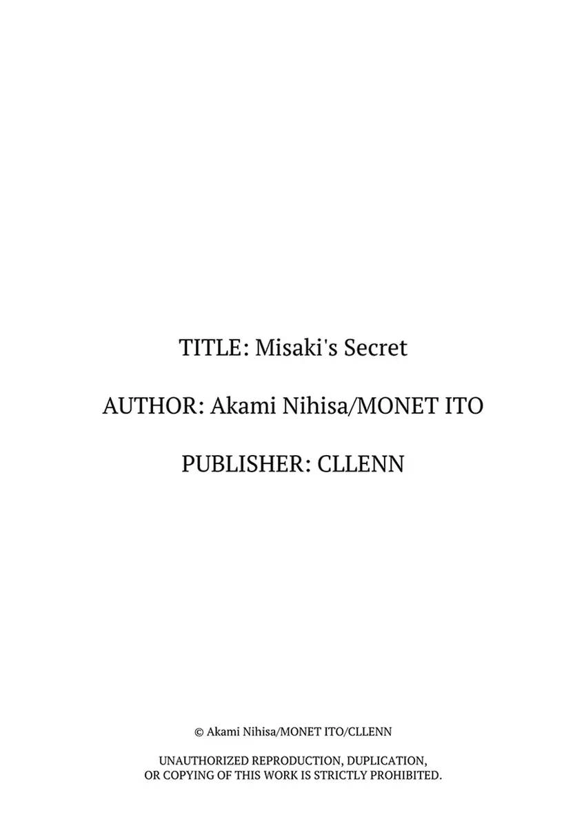 Mikami-kun no Himitsu Chapter 1 page 27 - 